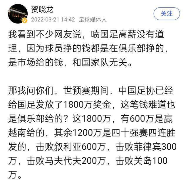 第87分钟，红星右路定位球开到禁区米亚托维奇门前推射打在立柱上，随后裁判吹罚越位在先。